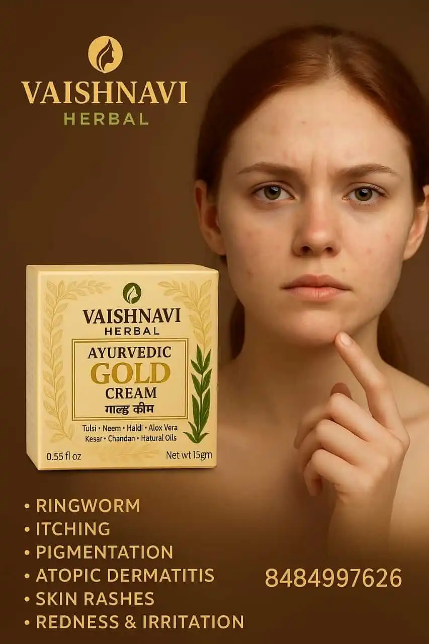 vaishnavi herbal gold cream 1 vaishnavi herbal gold cream 1